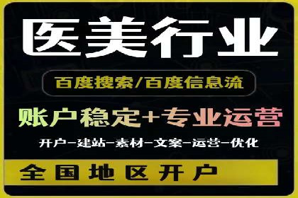 某大型平台开户返点效果评估报告
