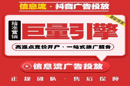 朋友圈信息流广告投放策略及成功案例解析
