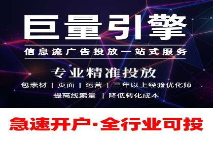 竞价推广如何助力中小企业快速发展